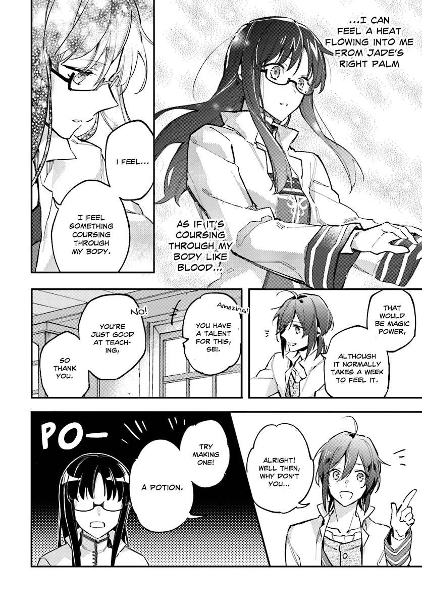 Seijo no Maryoku wa Bannou desu Chapter 1 40